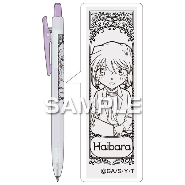 ジュース くすみカラー/灰原 哀 [ヒサゴ][GOODS]