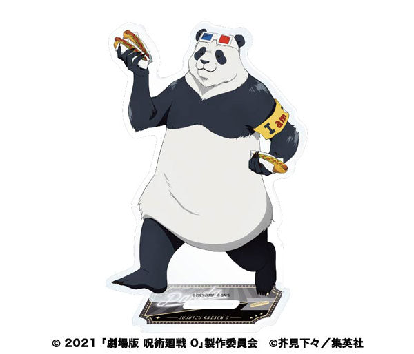 「劇場版 呪術廻戦0」 アクリルスタンド 4.パンダ [エンスカイ][GOODS]