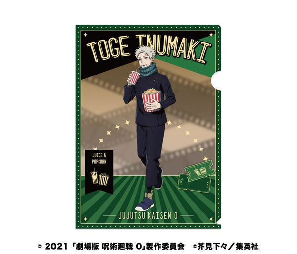 「劇場版 呪術廻戦0」 クリアファイル2 3.狗巻棘 [エンスカイ][GOODS]