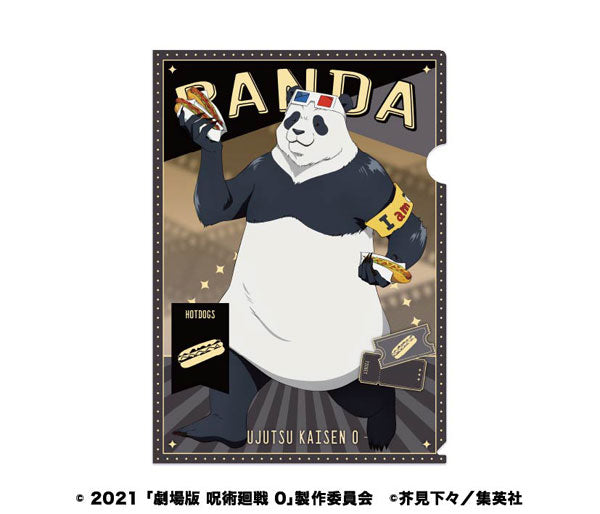 「劇場版 呪術廻戦0」 クリアファイル2 4.パンダ [エンスカイ][GOODS]
