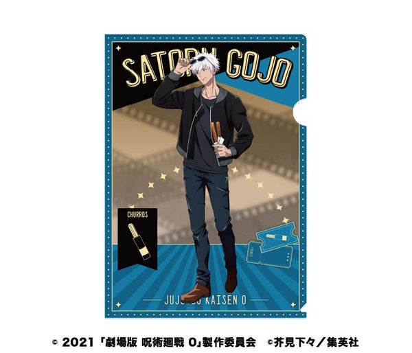 「劇場版 呪術廻戦0」 クリアファイル2 5.五条悟 [エンスカイ][GOODS]
