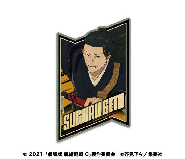 「劇場版 呪術廻戦0」 トラベルステッカー 8.夏油傑 [エンスカイ][GOODS]