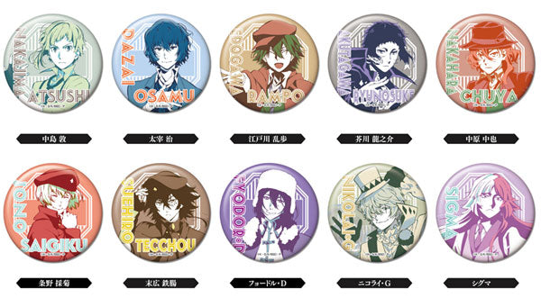 CANバッジ 文豪ストレイドッグス レタコレ 1箱10個入り [ハセ・プロ][トレーディング]