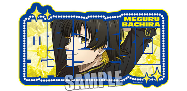BLUELOCK Acrylic Name Board "Meguru Bachira" ready fight Ver. [Broccoli][GOODS]