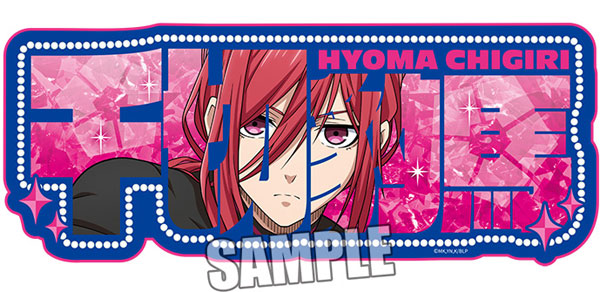 ブルーロック アクリルネームボード 「千切豹馬」ready fight Ver. [ブロッコリー][GOODS]