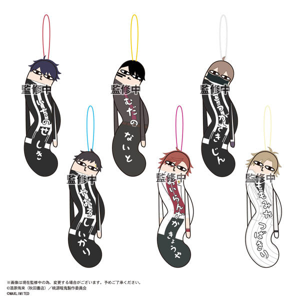 HNC-14 桃源暗鬼 ひねくれたやつら 1箱6個入り [マックスリミテッド][GOODS]