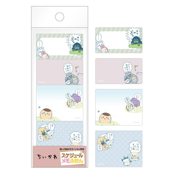 ちいかわ スケジュールメモふせん⑥ [エンスカイ][GOODS]