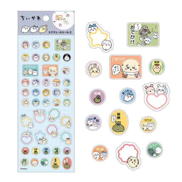 ちいかわ スケジュールシール E [エンスカイ][GOODS]