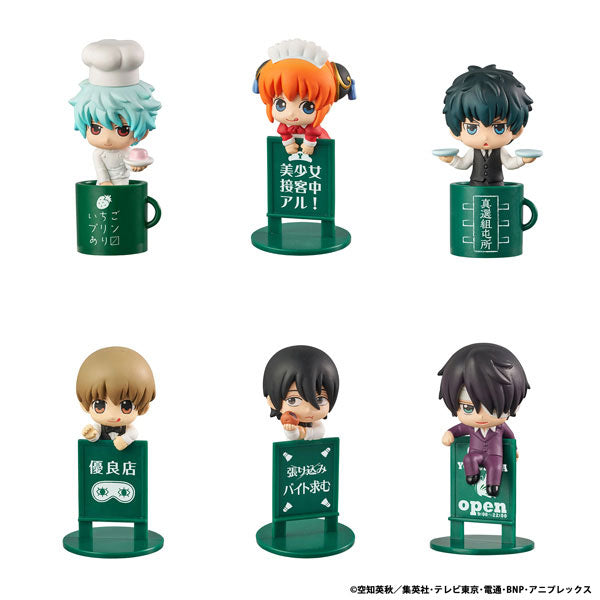 お茶友シリーズ 銀魂 YOROZUYA CAFÉ 1箱8個入り [メガハウス][トレーディング]