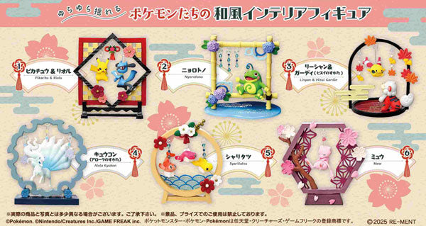 Pokémon Swaying Decoration, Box of 6 [Re-ment][Mini Figure]