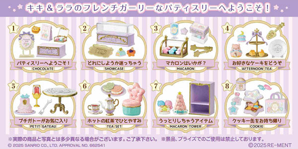 LittleTwinStars キキ&ララのPatisserie Etoile(ガム) 1箱8個入り [リーメント][キャンディトイ]