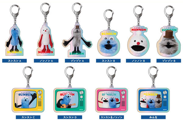 オーロラアクリルキーホルダー パペットスンスン 1箱10個入り [ハセ・プロ][トレーディング]