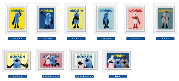 アートフレームコレクション パペットスンスン 1箱10個入り [ハセ・プロ][トレーディング]