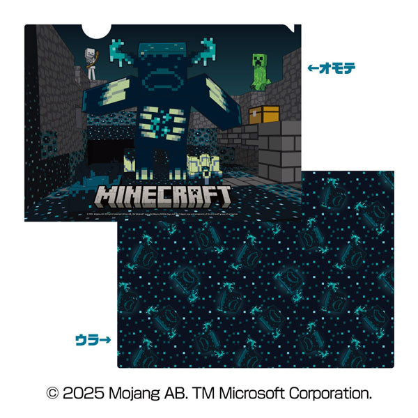 MINECRAFT マインクラフト A4クリアファイル DEEP DARK [エンスカイ][GOODS]