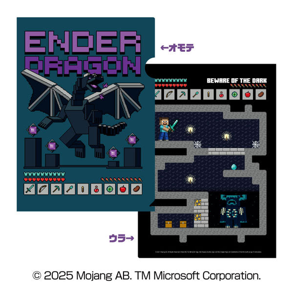 MINECRAFT マインクラフト A4クリアファイル PIXEL WORLD [エンスカイ][GOODS]
