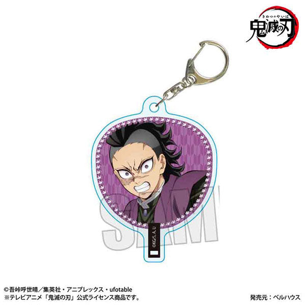 Uchiwa-Style Keychain Anime "Demon Slayer: Kimetsu no Yaiba" / Genya Shinazugawa (Mugen Castle Arc ver.) [Bell House][GOODS]