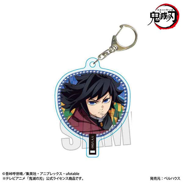 Uchiwa-Style Keychain Anime "Demon Slayer: Kimetsu no Yaiba" / Giyu Tomioka (Infinity Castle Arc Ver.) [Bell House][GOODS]