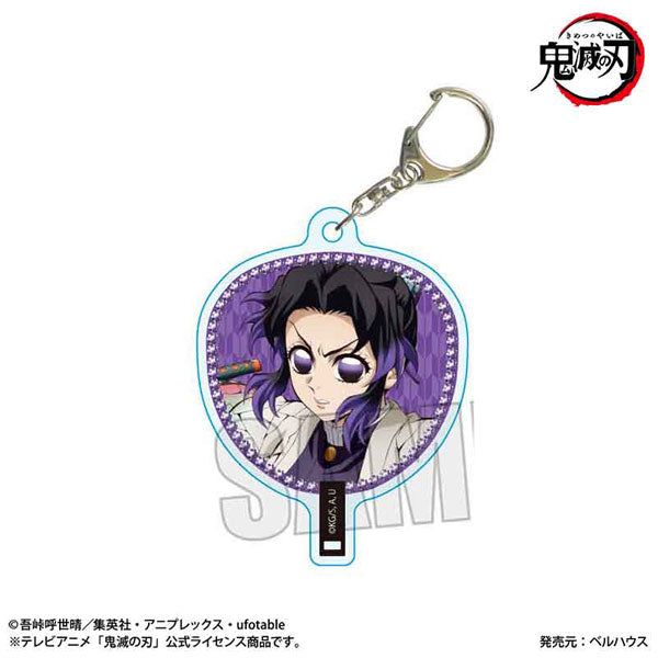 Uchiwa-Style Keychain Anime "Demon Slayer: Kimetsu no Yaiba" / Shinobu Kocho (Infinity Castle Arc Ver.) [Bell House][GOODS]