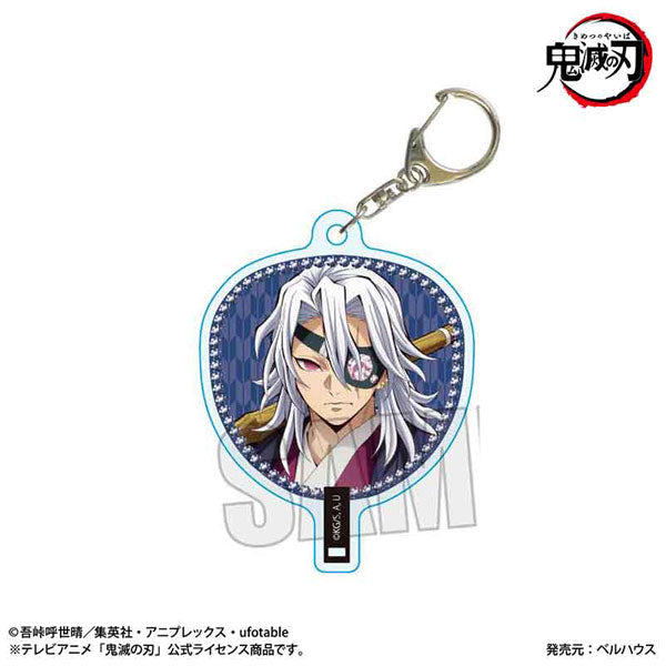 Uchiwa-Style Keychain Anime "Demon Slayer: Kimetsu no Yaiba" / Tengen Uzui A (Mugen Train Arc ver.) [Bellfine][GOODS]