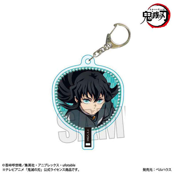 Uchiwa Style Keychain Demon Slayer: Kimetsu no Yaiba/Muichiro Tokito A (Infinity Castle Arc ver.) [Bellfine][GOODS]