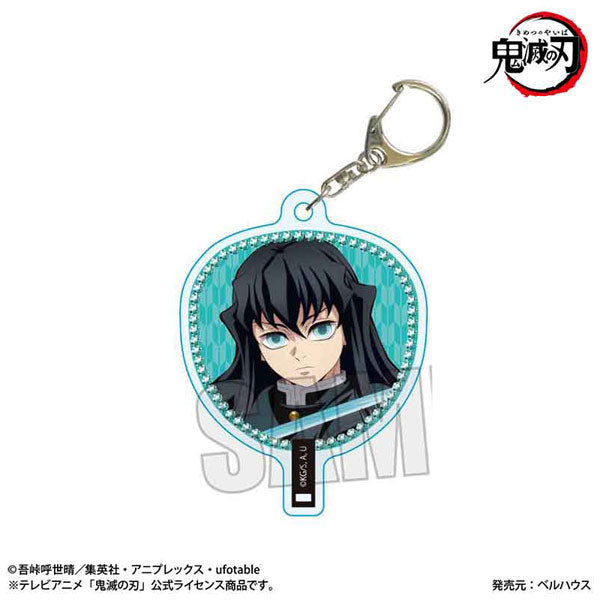 Uchiwa-Style Keychain Anime "Demon Slayer: Kimetsu no Yaiba" / Muichiro Tokito B (Swordsmith Village Arc ver.) [Bellfine][GOODS]