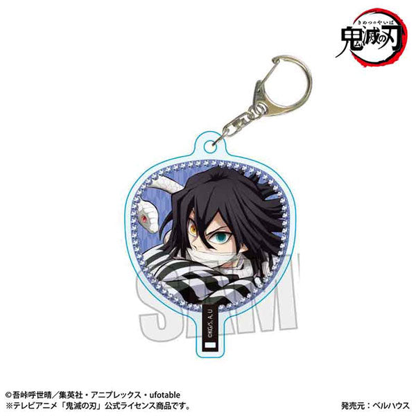 Uchiwa Fan Keychain Anime "Demon Slayer: Kimetsu no Yaiba" / Obanai Iguro (Infinity Castle Arc ver.) [Bellfine][GOODS]