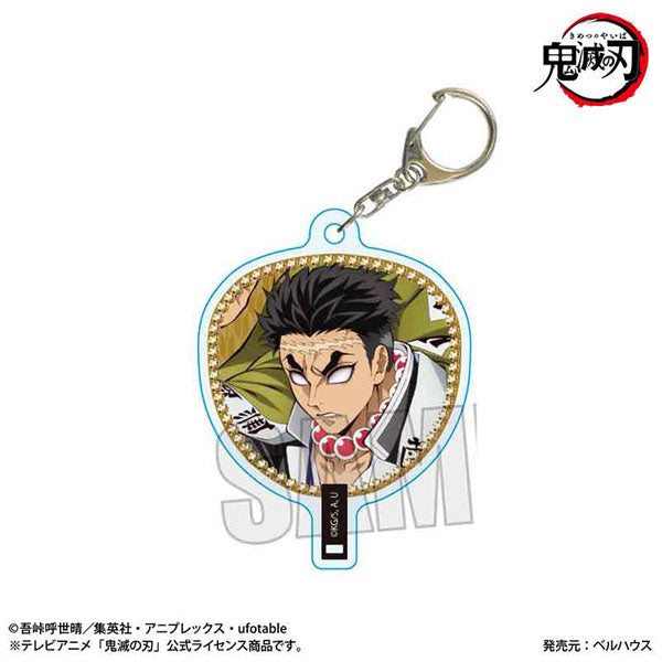Uchiwa Fan Keychain Anime "Demon Slayer: Kimetsu no Yaiba"/Himejima Gyomei (Mugen Train Arc ver.) [Bellfine][GOODS]