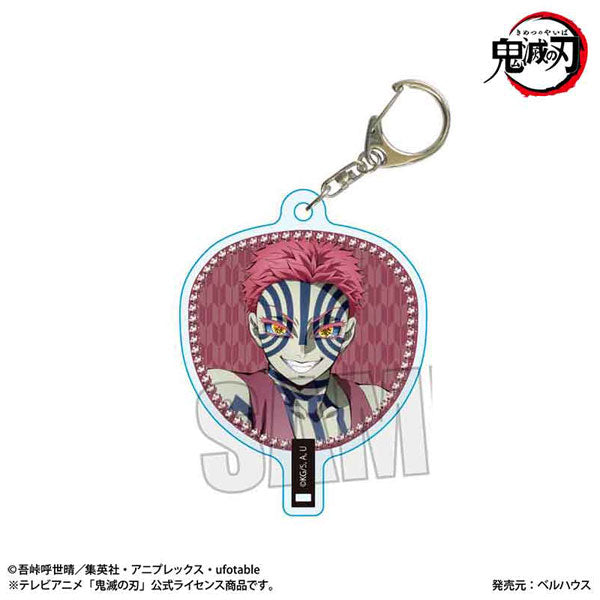 Uchiwa-Style Keychain Anime "Demon Slayer: Kimetsu no Yaiba" / Akaza (Infinity Castle Arc ver.) [Bellfine][GOODS]