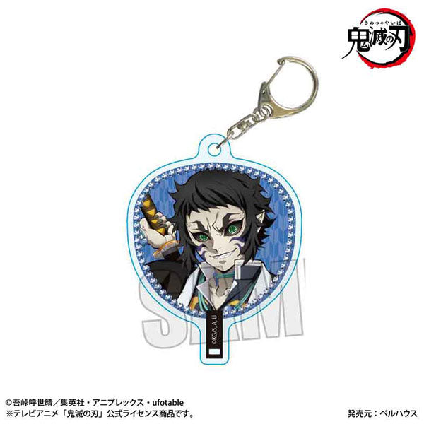 Uchiwa-Style Keychain Anime "Demon Slayer: Kimetsu no Yaiba" / Kaigaku (Infinity Castle Arc ver.) [Bellfine][GOODS]