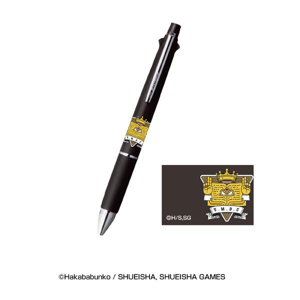 都市伝説解体センター ジェットストリーム 2.U.M.D.C [エンスカイ][GOODS]