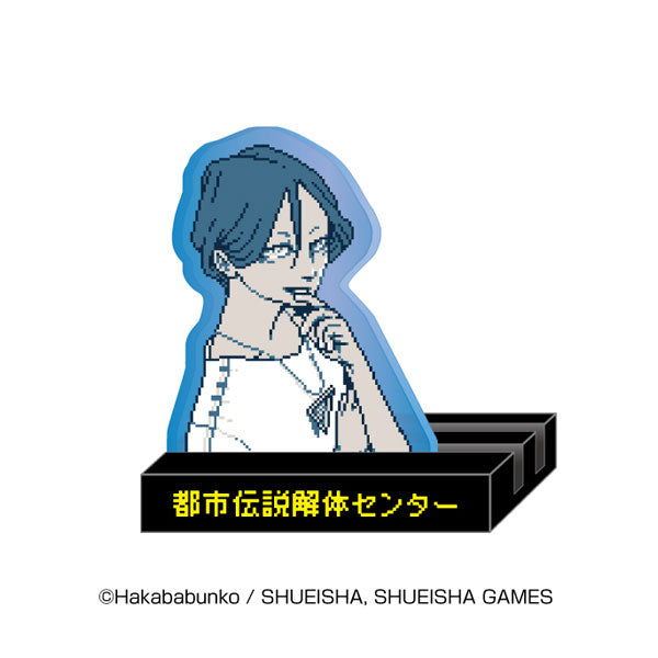 都市伝説解体センター キャもカもスタンド 廻屋 渉 [エンスカイ][GOODS]