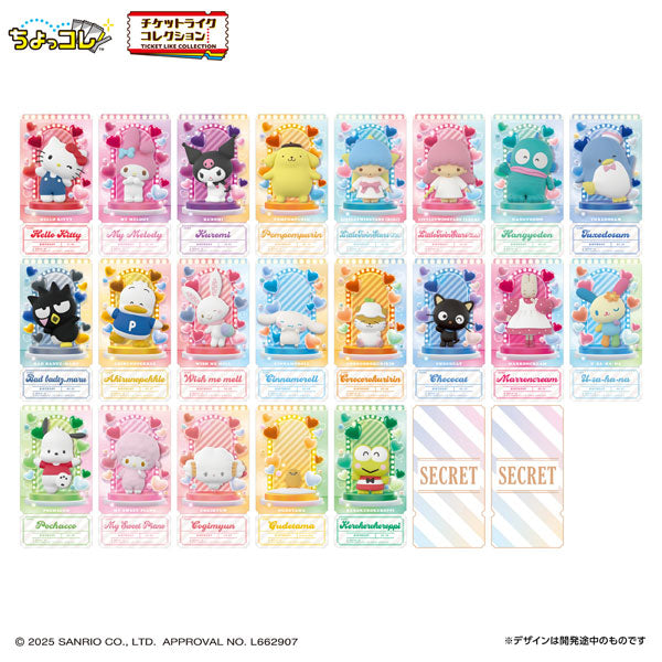 チケットライクコレクション サンリオキャラクターズ 1箱20個入り [バンダイ ライフスタイル事業部][GOODS]