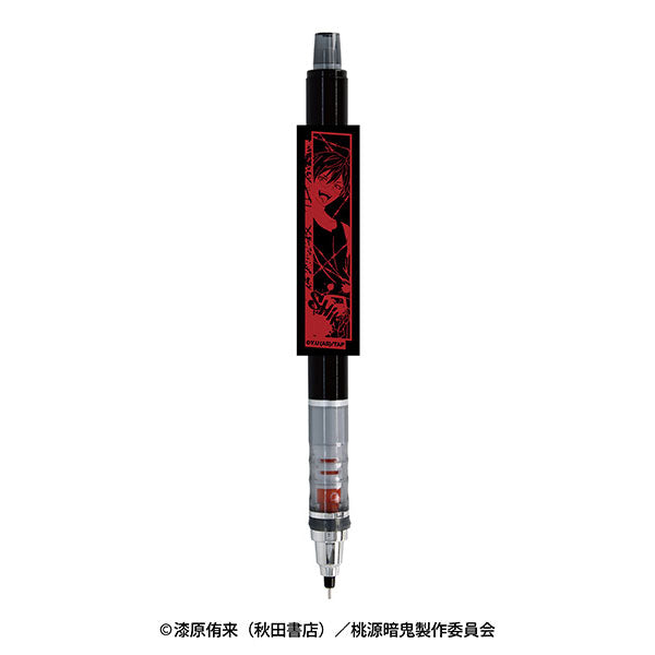 TVアニメ「桃源暗鬼」 クルトガ 一ノ瀬四季 [エンスカイ][GOODS]