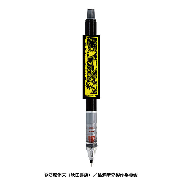 TVアニメ「桃源暗鬼」 クルトガ 無陀野無人 [エンスカイ][GOODS]