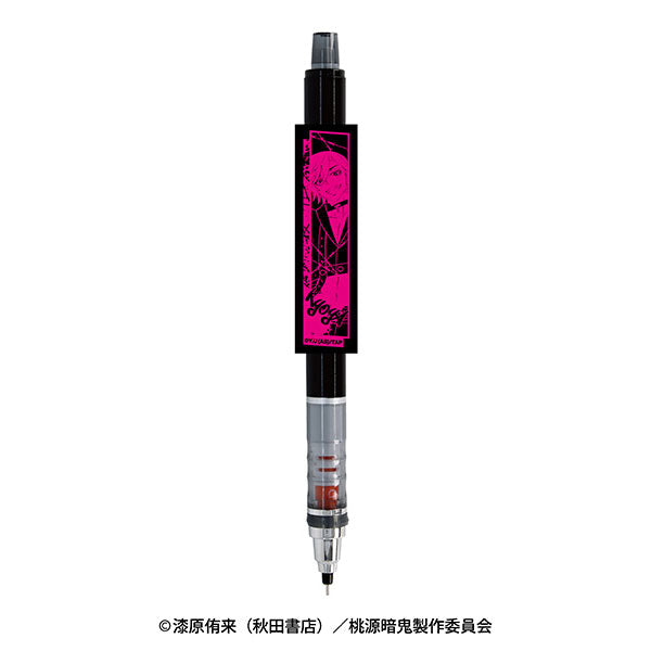 TVアニメ「桃源暗鬼」 クルトガ 花魁坂京夜 [エンスカイ][GOODS]