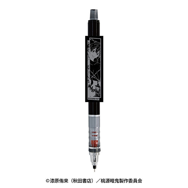 TVアニメ「桃源暗鬼」 クルトガ 淀川真澄 [エンスカイ][GOODS]