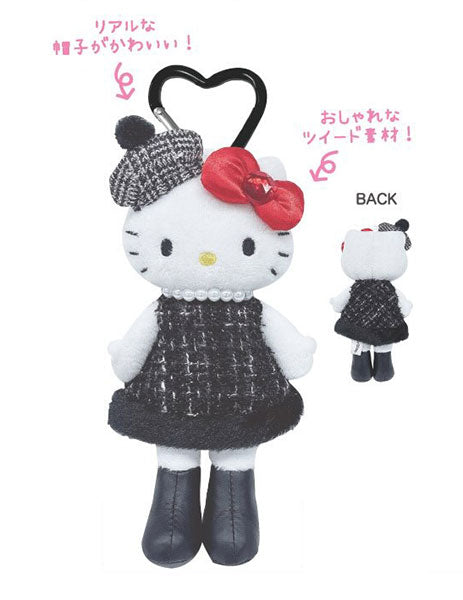 ハローキティ スタイルアップマスコット ツイードドレス [ティー・シー・ピー][GOODS]