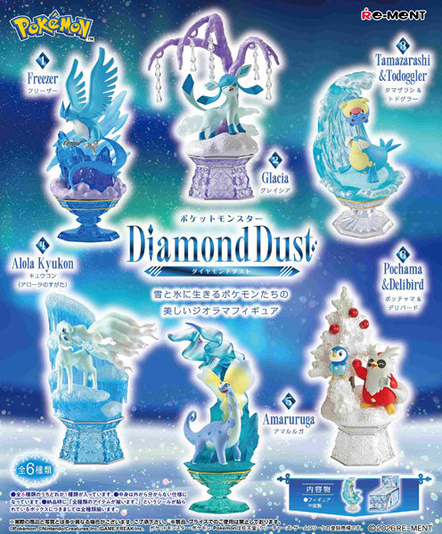 ポケットモンスター Diamond Dust 1箱6個入り [リーメント][Tフィギュア]