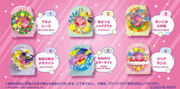 星のカービィ まんまるーぷ! 1箱6個入り [リーメント][Tフィギュア]