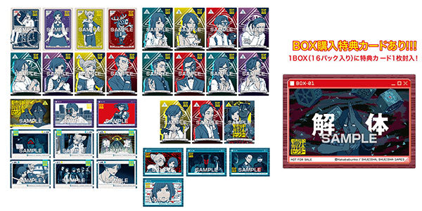 都市伝説解体センター クリアカードコレクションガム【通常版】 1箱16個入り [エンスカイ][キャンディトイ]