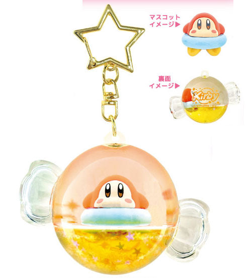 星のカービィ ぷかぷかドームキーホルダー3 ワドルディ (うきわ) [ティー・シー・ピー][GOODS]