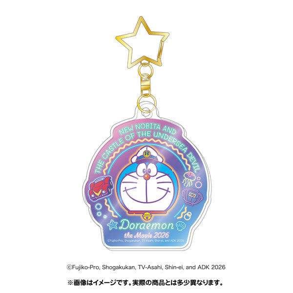 映画ドラえもん 新・のび太の海底鬼岩城 アクリルキーホルダー [エンスカイ][GOODS]