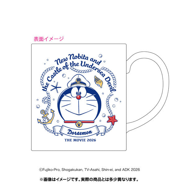 映画ドラえもん 新・のび太の海底鬼岩城 マグカップ [エンスカイ][GOODS]