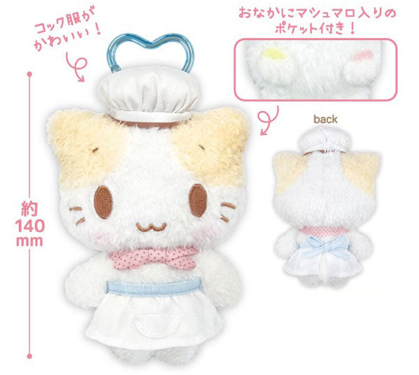 マシュマロみたいなふわふわにゃんこ カラビナ付きマスコット コック [ティー・シー・ピー][GOODS]