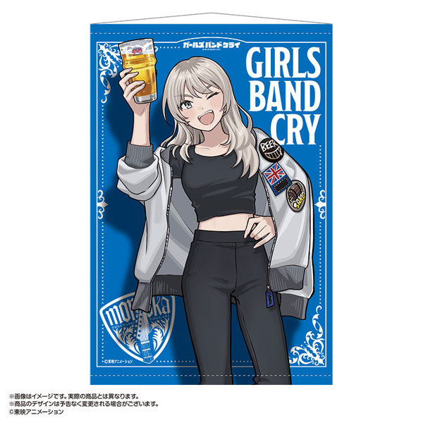 ガールズバンドクライ×HUB B2タペストリー 河原木桃香 [amiami][GOODS]