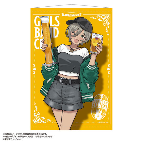 ガールズバンドクライ×HUB B2タペストリー ルパ [amiami][GOODS]