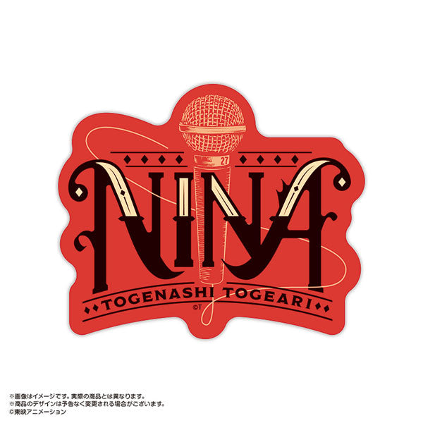 ガールズバンドクライ×HUB アンティークロゴステッカー 井芹仁菜 [amiami][GOODS]