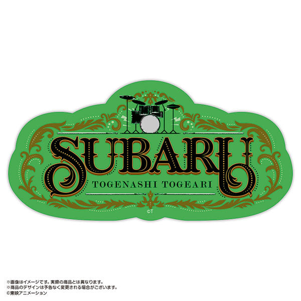 ガールズバンドクライ×HUB アンティークロゴステッカー 安和すばる [amiami][GOODS]