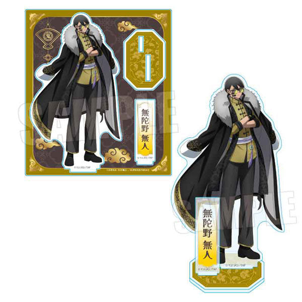 アクリルスタンド 桃源暗鬼/無陀野 無人 中華風マフィアver. [ベルハウス][GOODS]