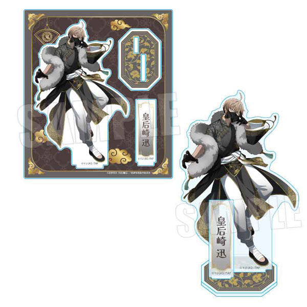 アクリルスタンド 桃源暗鬼/皇后崎 迅 中華風マフィアver. [ベルハウス][GOODS]